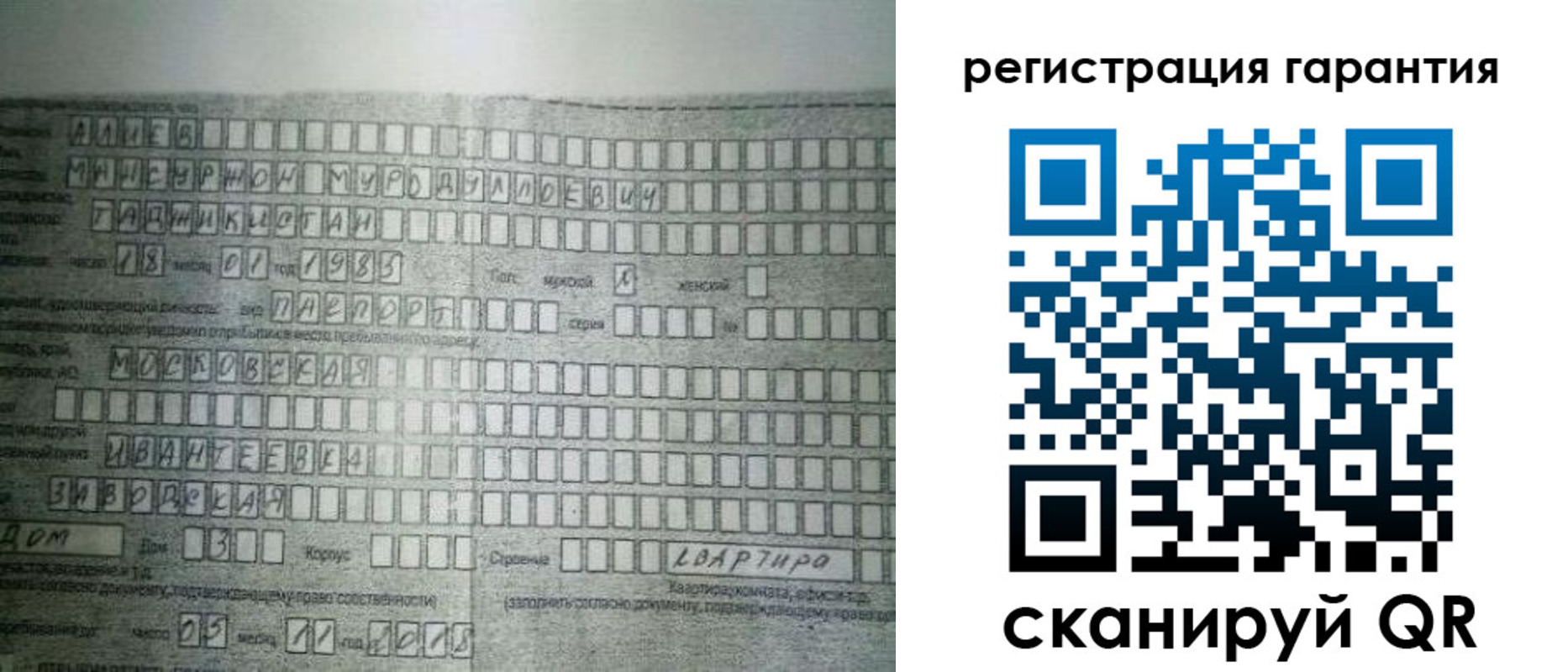 прописка для военкомата в Малоярославце