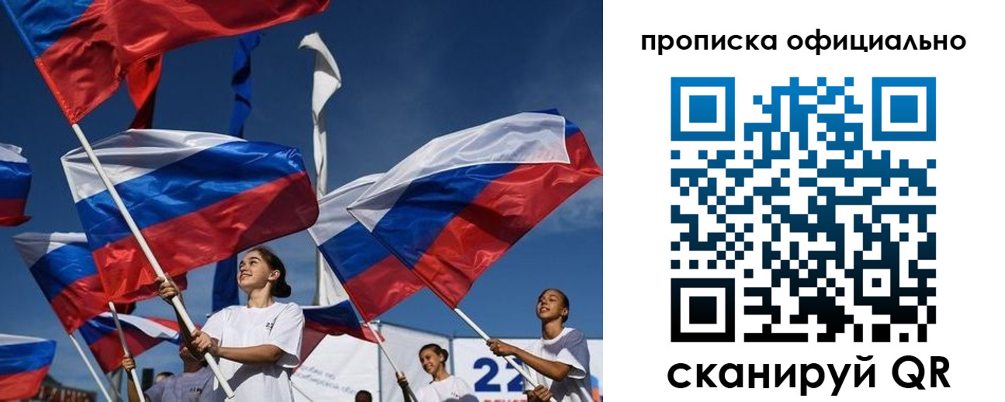 прописка ребенка в Малоярославце